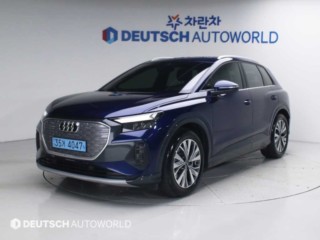 아우디 Q4 e-트론
