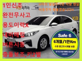 기아 올뉴 K3