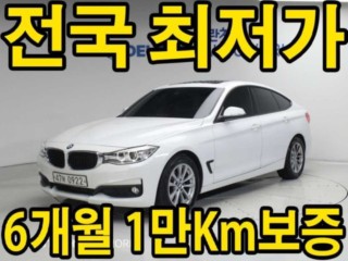 BMW 3시리즈 GT (F34)