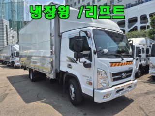 중대형화물 윙바디
