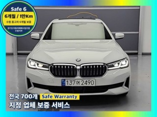 BMW 5시리즈 (G30)
