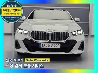 BMW 5시리즈 (G60)