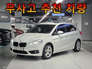 BMW 2시리즈 액티브 투어러 (F45)