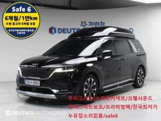 기아 카니발 4세대
