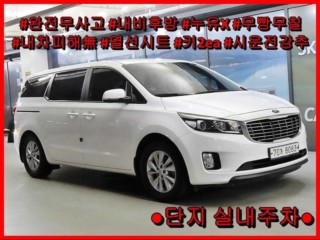 기아 올 뉴 카니발