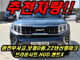 기아 모하비 더 마스터