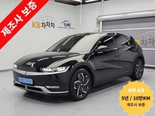 현대 아이오닉 5