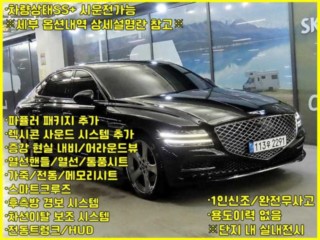 제네시스 G80(RG3)