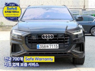 아우디 Q8
