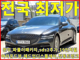 제네시스 G80(RG3)