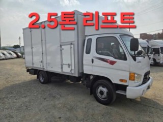 중대형화물 내장탑