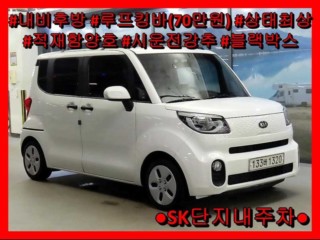 기아 더 뉴 레이