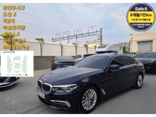 BMW 5시리즈 (G30)