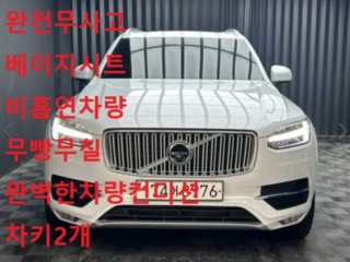 볼보 XC90 2세대