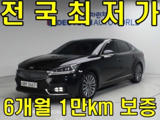 기아 올 뉴 K7
