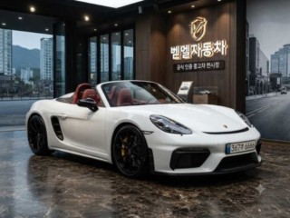 포르쉐 718 박스터