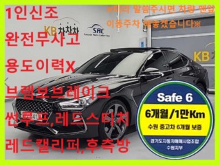 제네시스 G70