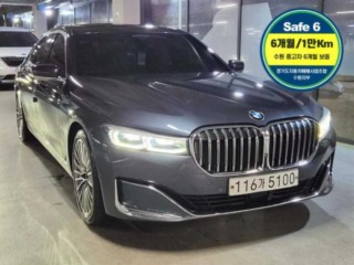 BMW 7시리즈 (G11)