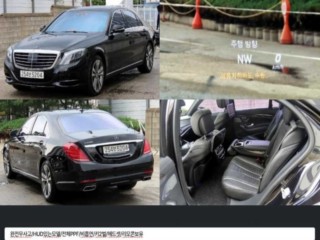 벤츠 S클래스-W222