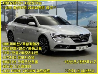 르노코리아(삼성) SM6