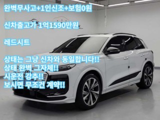 아우디 SQ6 e-트론