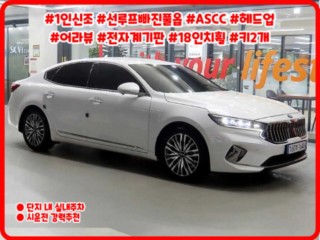 기아 K7 프리미어 하이브리드