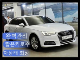 아우디 A4 (B9)