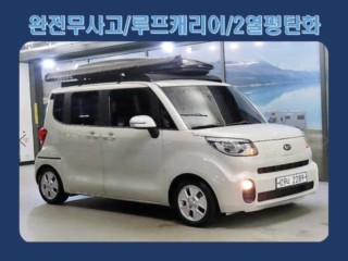 기아 더 뉴 레이