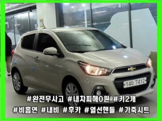 쉐보레 더 넥스트 스파크