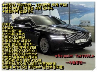 제네시스 G80(RG3)