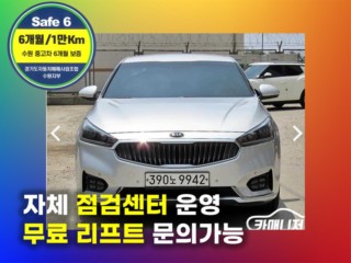 기아 올 뉴 K7
