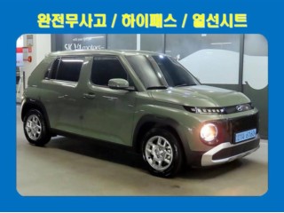 현대 캐스퍼 일렉트릭