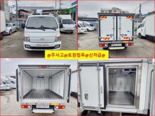 소형화물 [저상냉동탑]포터2 (LPG2.5터보)
