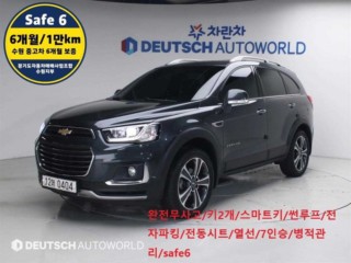 쉐보레 캡티바