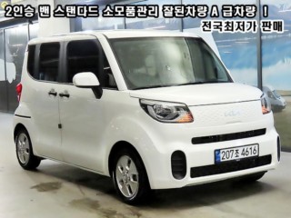 기아 더 뉴 레이