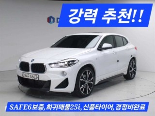 BMW X2 (F39)