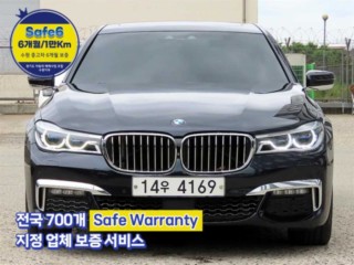 BMW 7시리즈 (G11)