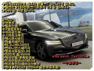 제네시스 G80(RG3) 3.5 가솔린 터보 AWD