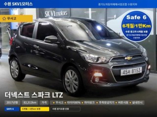 쉐보레 더 넥스트 스파크