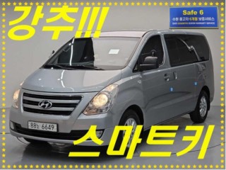 현대 그랜드 스타렉스 밴