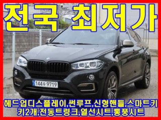 BMW X6 (F16)