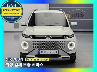 현대 캐스퍼