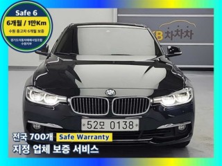 BMW 3시리즈 (F30)