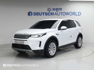 랜드로버 디스커버리 스포츠 2세대