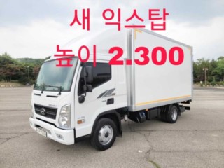 중대형화물 익스탑
