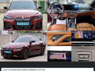 BMW i4