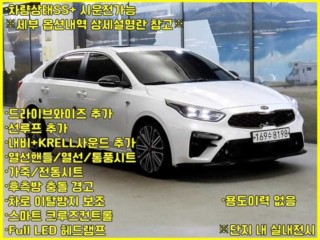 기아 올뉴 K3