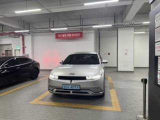 현대 아이오닉 5