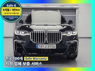 BMW X7 (G07)