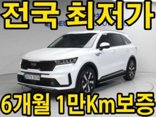 기아 쏘렌토 4세대(MQ4)